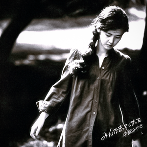 中国女人真人一级毛片3
