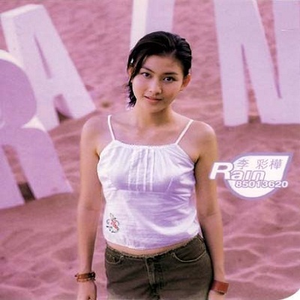 中国女人真人一级毛片3
